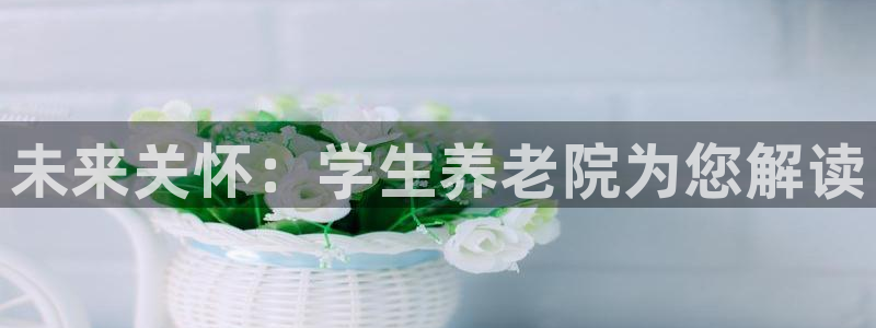 韦德1946国际娱乐