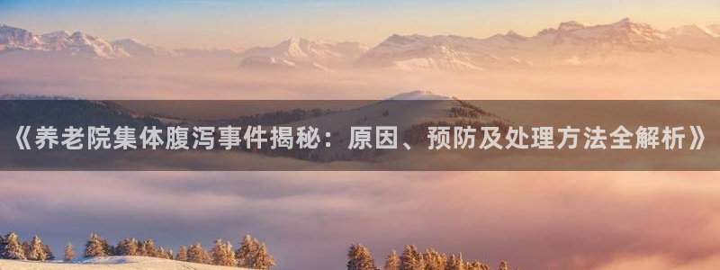 韦德 官网