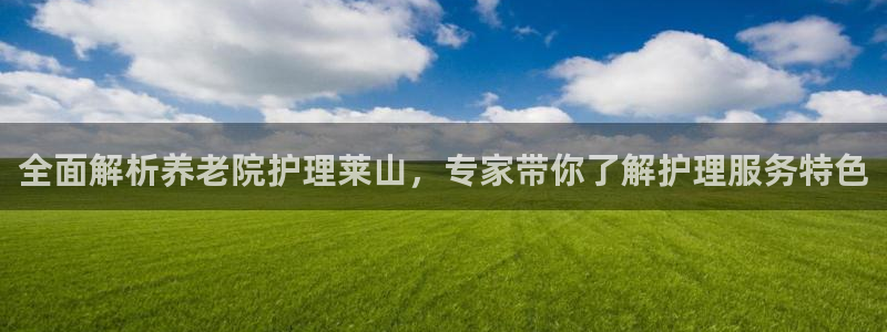 韦德1946下载