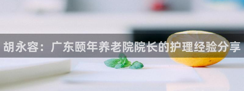 韦德官方网址