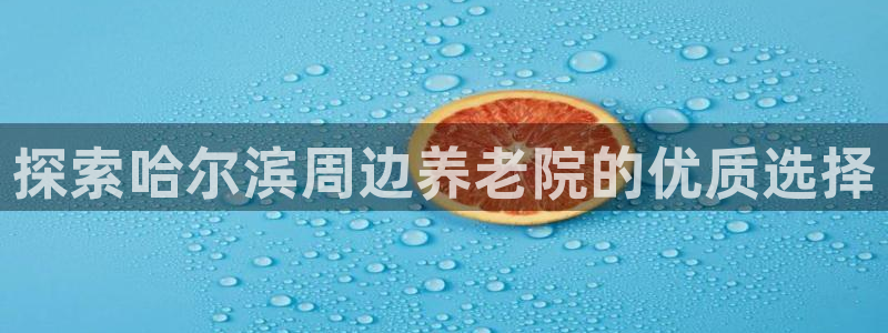 1946韦德网站