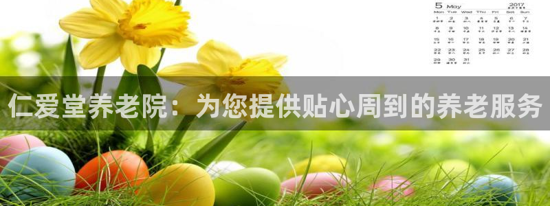 韦德2014