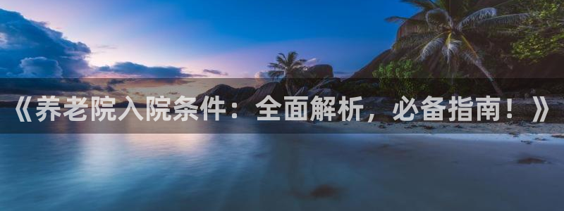韦德1946下载