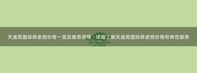 韦德游戏是什么