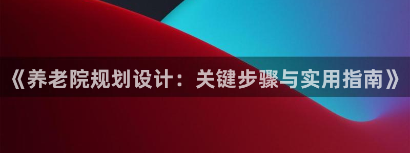 1946韦德网站