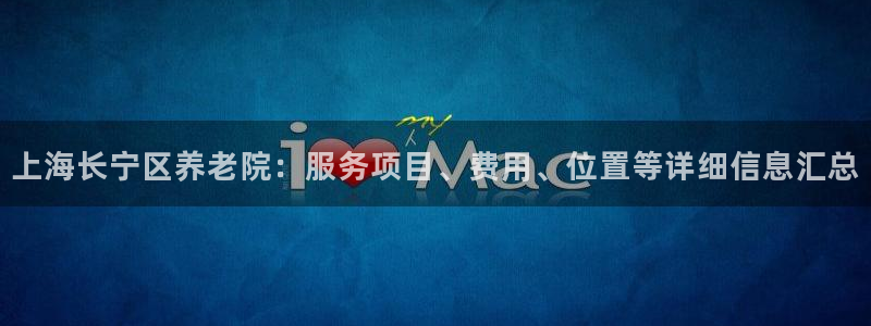 韦德的游戏