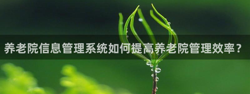 韦德1946官网最新版