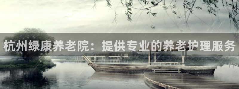 bet韦德1946