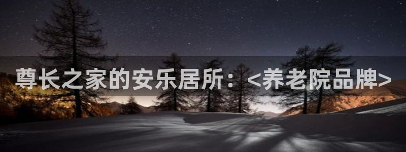 韦德是哪个