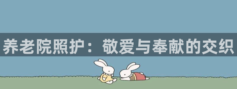 韦德 网站
