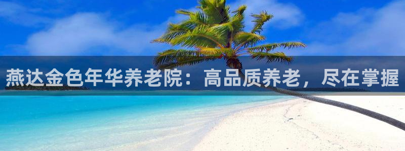 韦德网址是多少