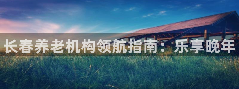 韦德1946备用网站