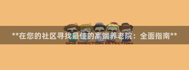 韦德8月22日开启中国行
