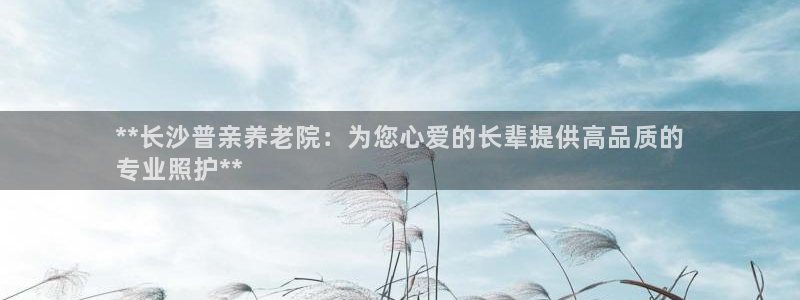 韦德的地位