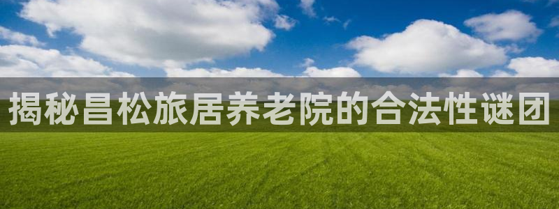 韦德1946官方