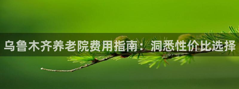 1946韦德找回密码