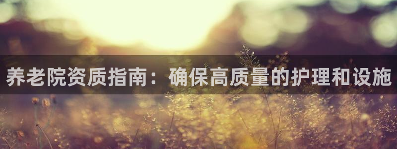 韦德国际1946官网