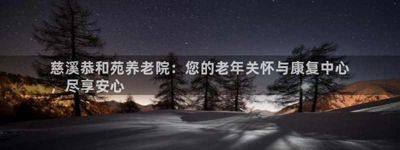 韦德1946官网最新版