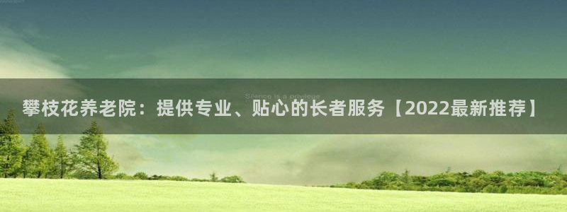 韦德注册手机版