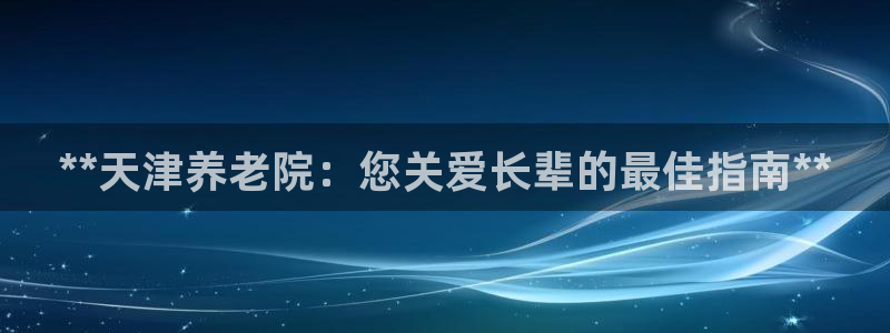 韦德2014