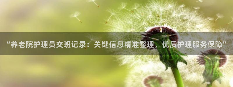韦德1949
