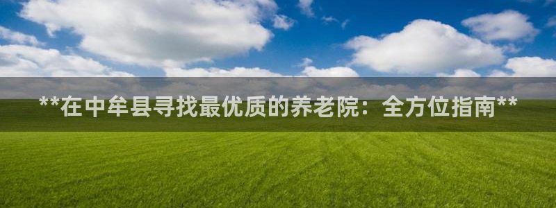 韦德1946始于英国