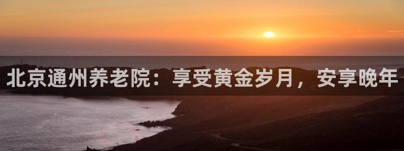 韦德1946官方网站