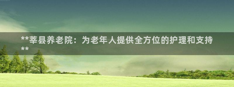 韦德1946客户端