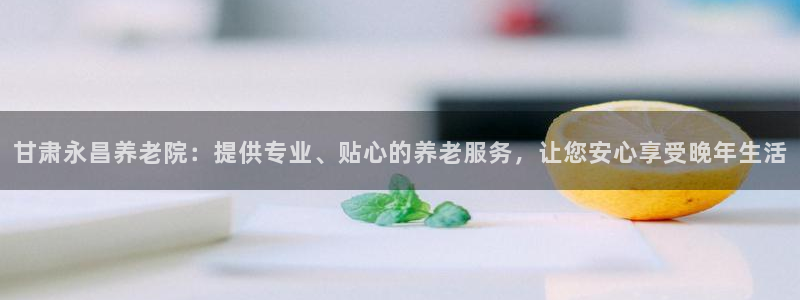 韦德betvlctor1946