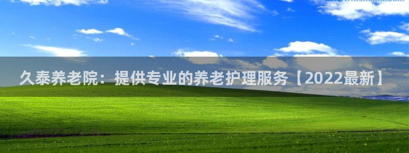韦德国际体育