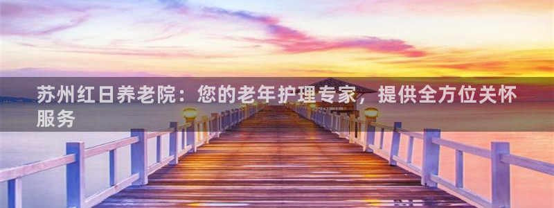 韦德国际1946官网
