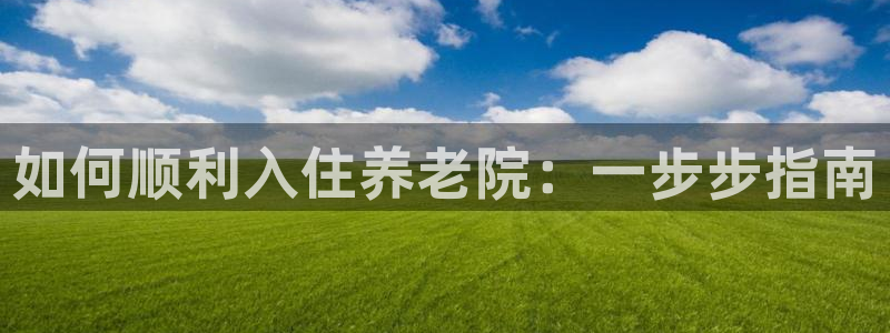 韦德的游戏