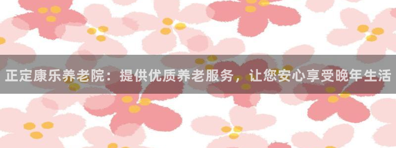 韦德国际体育
