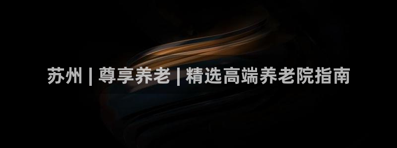 韦德8月22日开启中国行