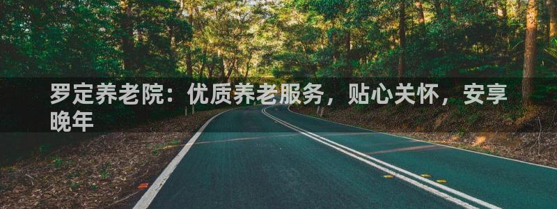 韦德1946体育