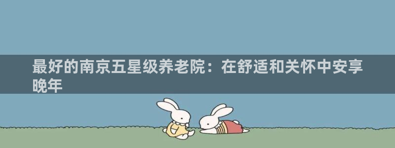 韦德是哪个