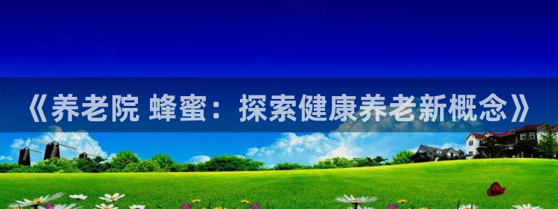 韦德1946bet