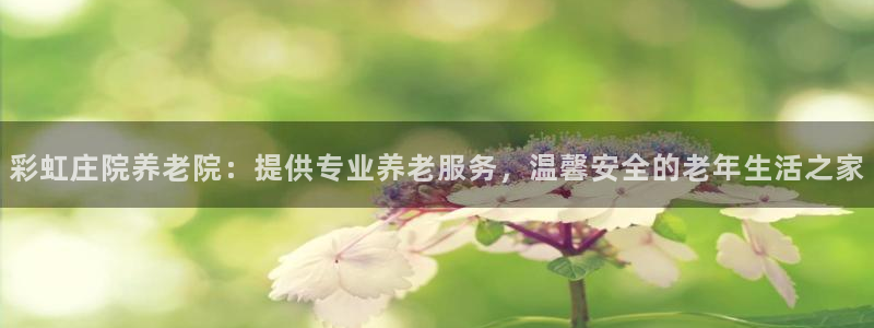 韦德com