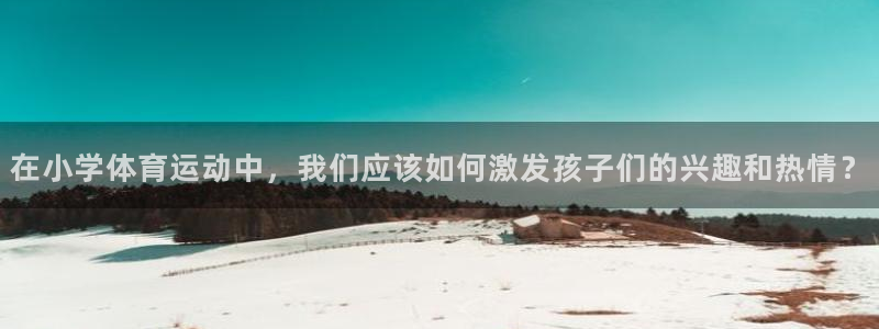 哈哈体育