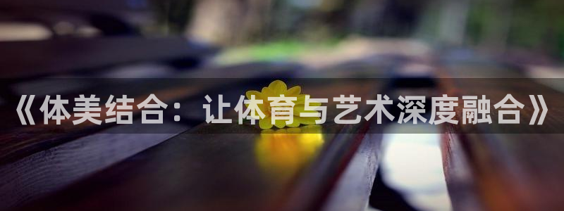 哈哈体育下载