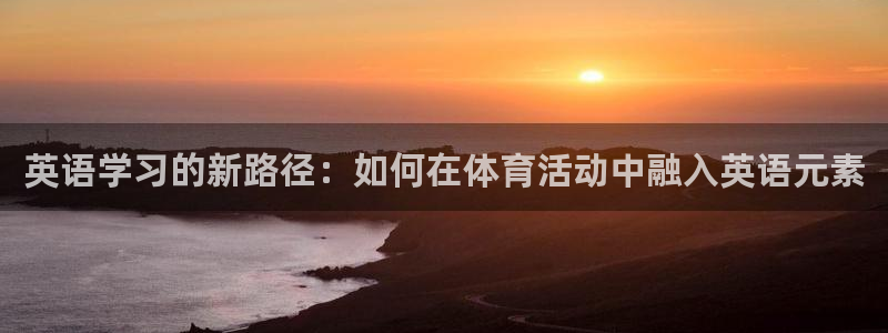 哈哈体育