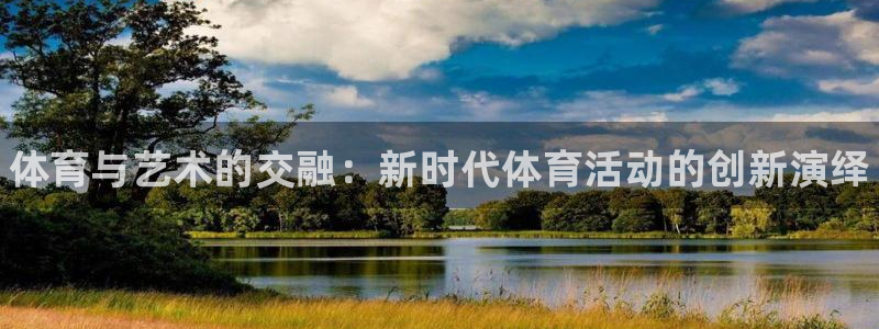 哈哈体育十年