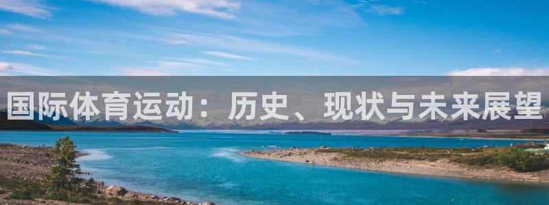 哈哈体育十年