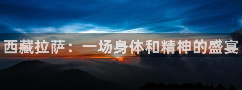 哈哈体育十年