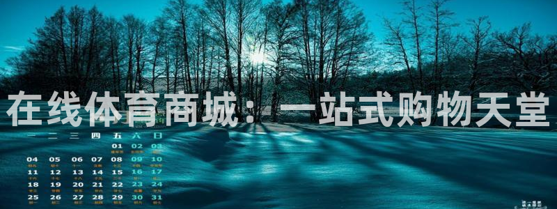 哈哈体育下载