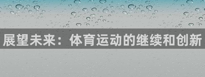 哈哈体育下载