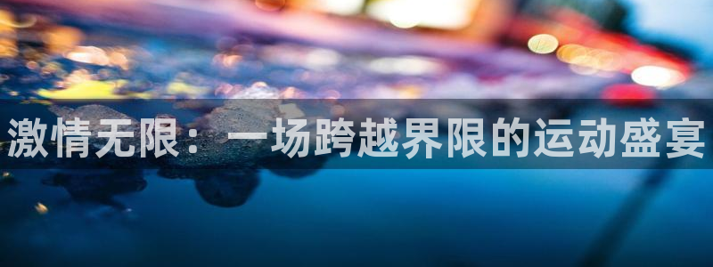哈哈体育
