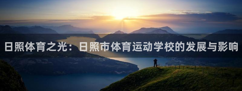 哈哈体育