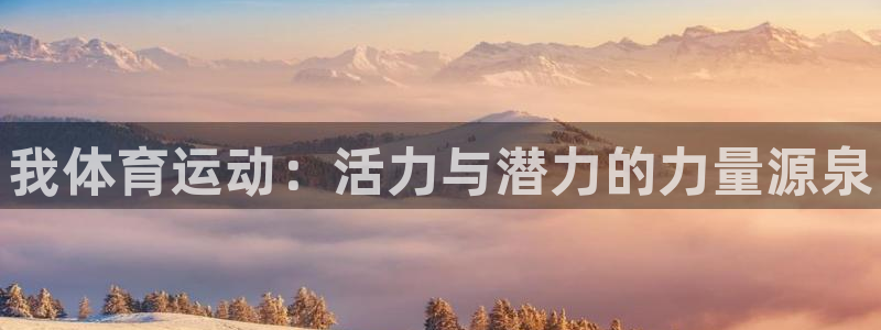 哈哈体育下载