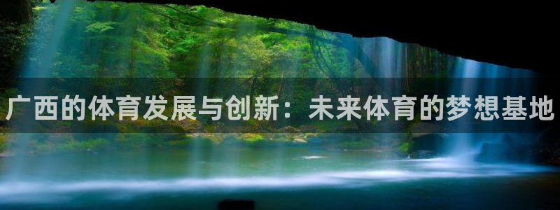 哈哈体育下载